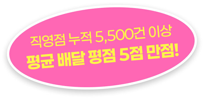 프로티너 리뷰