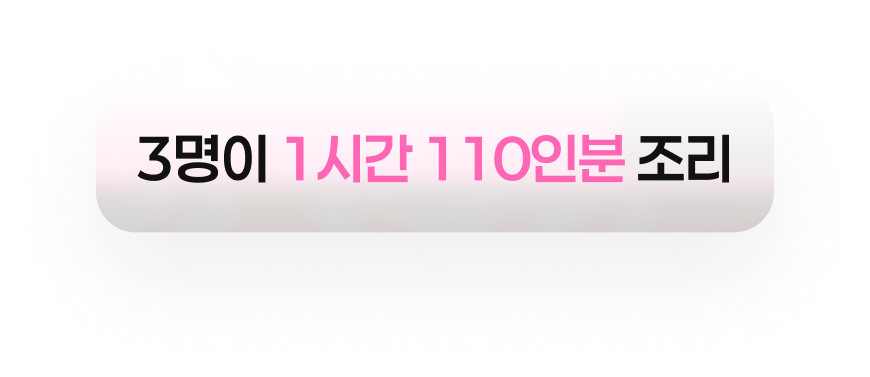 프로티너